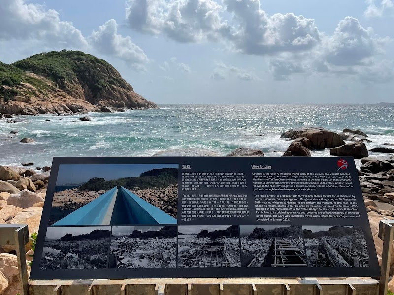 Shek O Lovers Bridge - Shek O Lovers Bridge, Shek O Headland Rd, Shek O, Hong Kong Island, Hong Kong