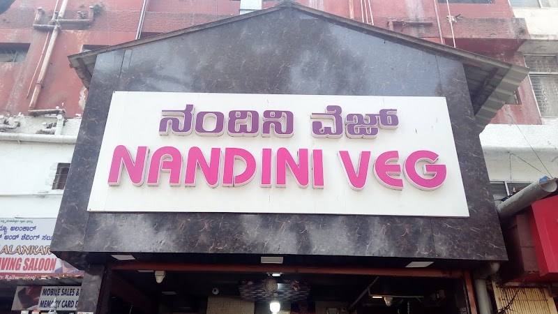 Nandini Veg - Nandini Veg, 1 - 2, R B G D T Building, G T Road, Near-City Railway Station, Cottonpet, Kempegowda, Majestic, Bengaluru, Karnataka 560023, India