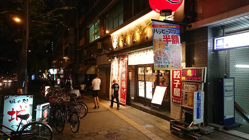Kyushu Ramen Kio Tani 9