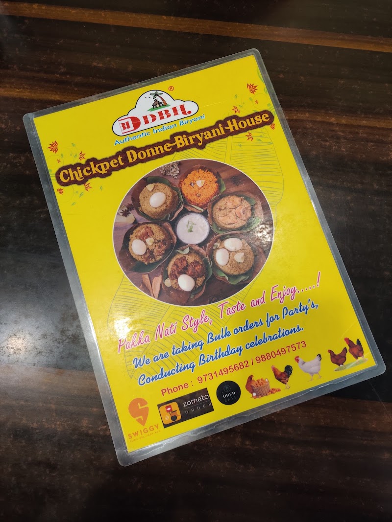 Chikpet Donne Biryani House - Since 1975 Vijayanagar - Chikpet Donne Biryani House - Since 1975 Vijayanagar SBI Staff Colony, Hoshalli Extension, Stage 1, Vijayanagar, Bengaluru, Karnataka 560040, India
