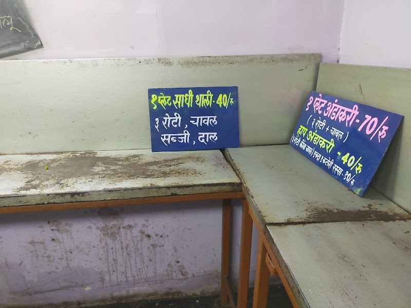 Zunka Bhakar Restaurant - Zunka Bhakar Restaurant 2/4, Medical Chowk, Rambagh Layout, Rambagh, Nagpur, Maharashtra 440003, India