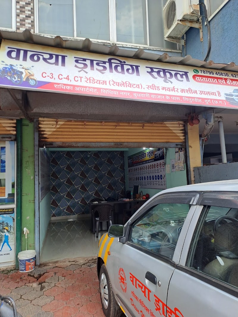 Vanya driving school - Vanya driving school Radhika phoenix, near bhudhvari bajar Market, titurdih, Sindhya Nagar, Durg, Bhilai, Chhattisgarh 491001, India