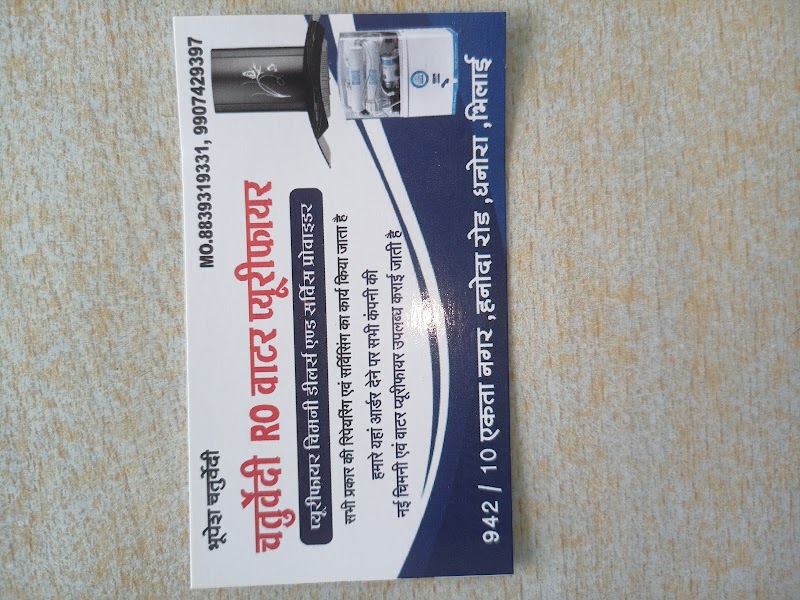 Chaturvedi Ro water purifier and chimney dealers & service provider - Chaturvedi Ro water purifier and chimney dealers & service provider, Ekta nagar Dhanora 942/10 Front of Aps school Dhanora 942/10, Bhilai, Chhattisgarh 491107, India