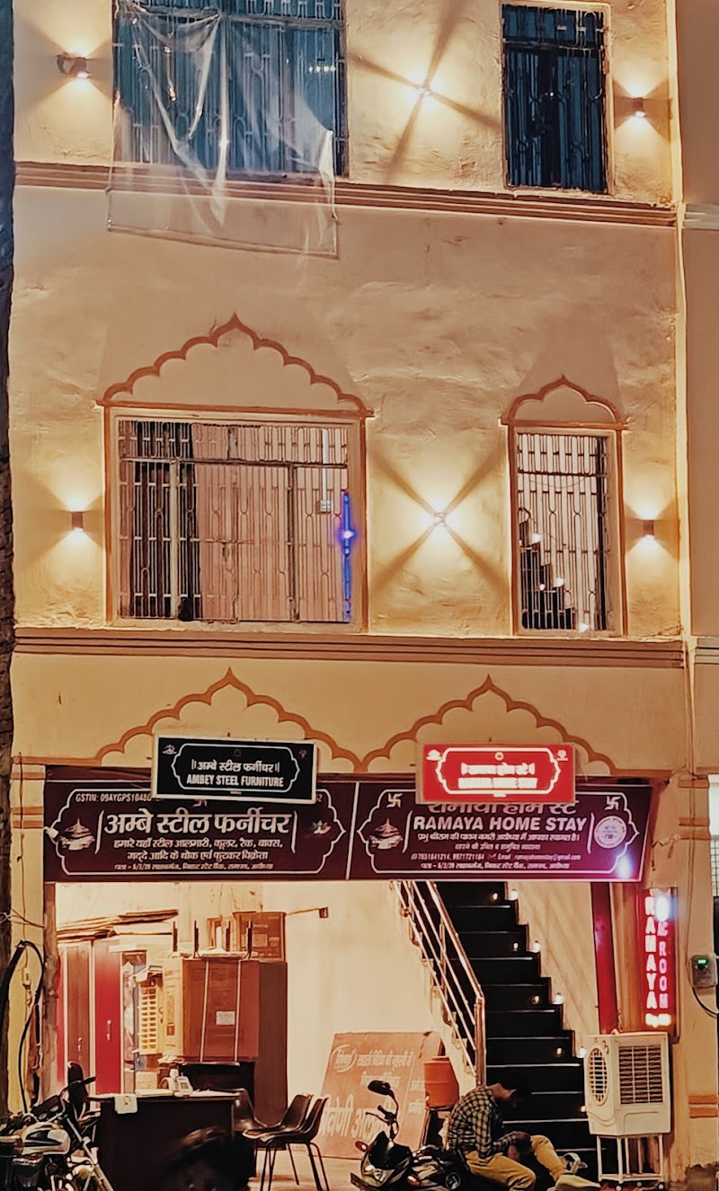 Ramaya Home Stay
