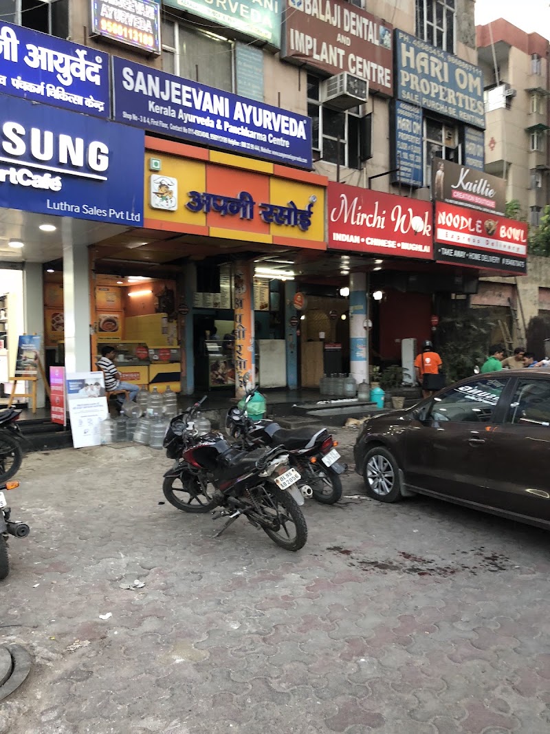 Apni Rasoi - Pure Veg Restaurant in Dwarka Sector 12 - Apni Rasoi - Pure Veg Restaurant in Dwarka Sector 12 MLU Pocket, Manish Metro Plaza, G-6, Pocket 3, Sector 12 Dwarka, Dwarka, Delhi, 110078, India