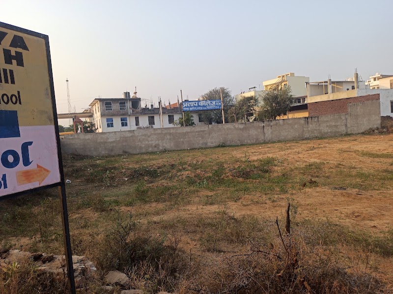 Pratap College - Pratap College, Dayal Bagh, Shyampur bhuhariya, Beelwa, Sukhdeopura Nohara, Vatika, Shyampura Buhariya, Rajasthan 303905, India