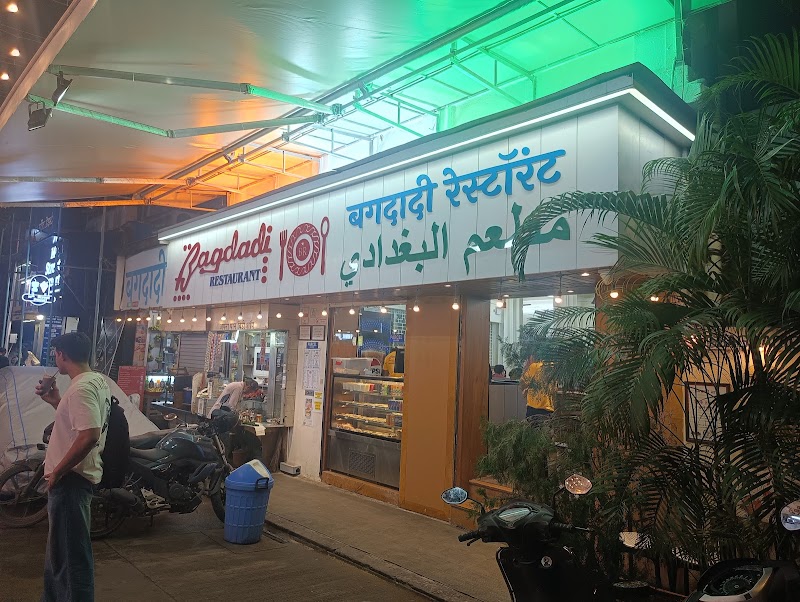 Bagdadi Restaurant - Bagdadi Restaurant Inter Continental Hotel, Tulloch Rd, behind The Taj Mahal Palace Hotel, Apollo Bandar, Colaba, Mumbai, Maharashtra 400001, India