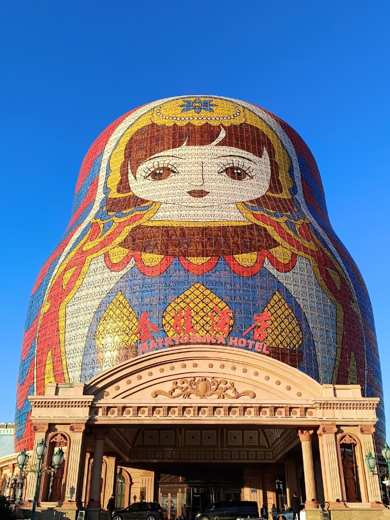 Matryoshka Doll Hotel - Matryoshka Doll Hotel 23 Hua Bu Da Jie, 23, Man Zhou Li Shi, Hu Lun Bei Er Shi, Nei Meng Gu Zi Zhi Qu, China, 021411