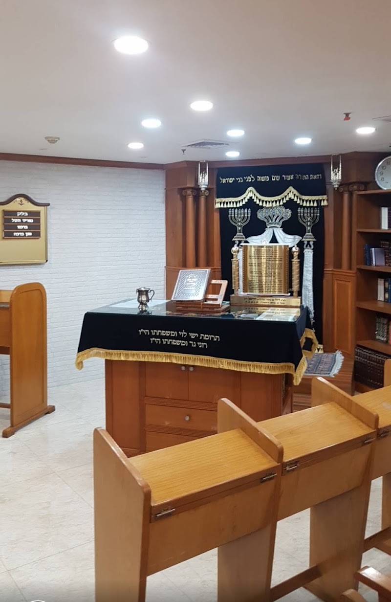 Even Chen Synagogue Sefaradic בית כנסת אבן חן - Even Chen Synagogue Sefaradic בית כנסת אבן חן 4th floor, Hilton Garden Inn Bangkok Silom, 320 Silom Rd, Khwaeng Suriya Wong, Khet Bang Rak, Krung Thep Maha Nakhon 10500, Thailand
