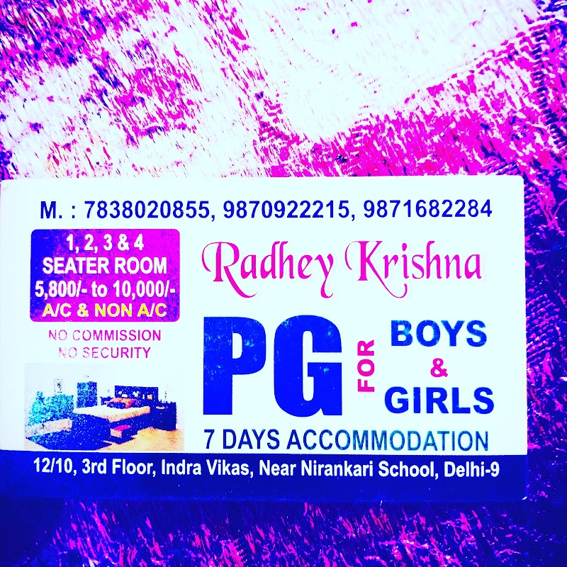 Radhe Krishna PG (hostel) - Radhe Krishna PG (hostel) F -14/63 2nd & 3rd floor, Model Town Phase 2, Model Town Phase I, Model Town, New Delhi, Delhi, 110033, India