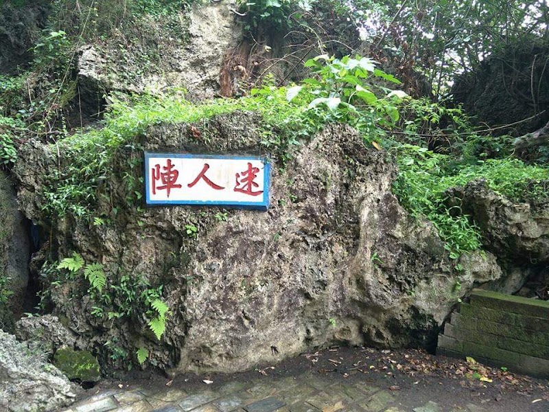 Beauty Cave - Beauty Cave Huandao Rd, Liuqiu Township, Pingtung County, Taiwan 929