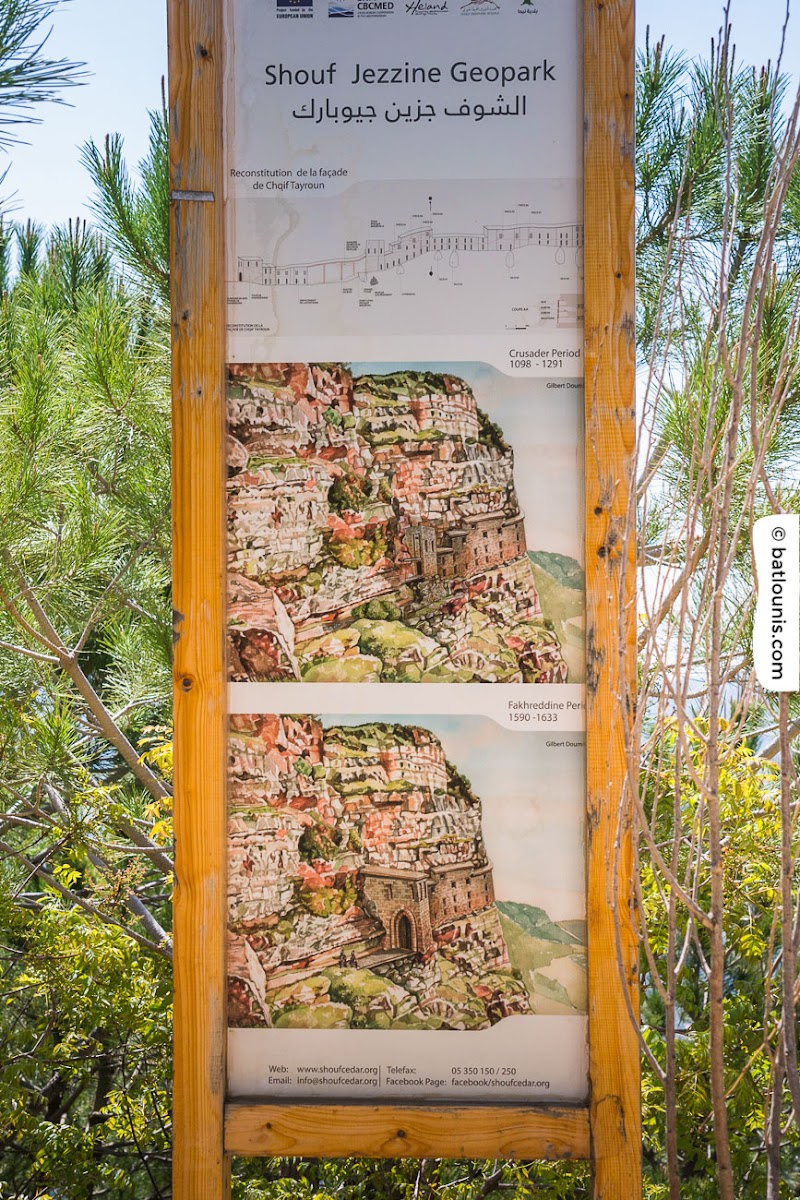 Shouf Biosphere Reserve /Niha Fortress - Shouf Biosphere Reserve /Niha Fortress, HJH5+XH2, Niha, Lebanon
