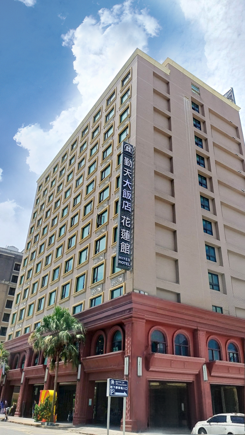 Hi-Yes Hotel 勤天大飯店-花蓮館 - Hi-Yes Hotel 勤天大飯店-花蓮館 No. 151號, Guolian 5th Rd, Guolian Village, Hualien City, Hualien County, Taiwan 970
