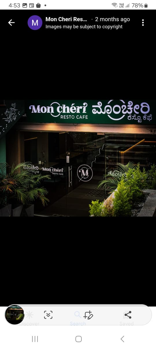 Mon Cheri Resto Cafe - Mon Cheri Resto Cafe 545, jk horizon, Chinmaya Mission Hospital Rd, opposite Bank of Baroda, Stage 1, Indiranagar, Bengaluru, Karnataka 560038, India