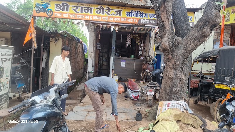 SHREE RAM BIKE POINT - SHREE RAM BIKE POINT Junwani Rd, near surya mall, Vinoba nagar, Kohka, Bhilai, Durg, Chhattisgarh 490020, India