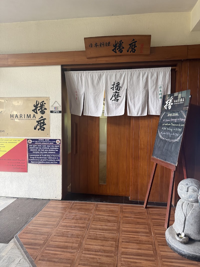 Harima Japanese Restaurant - Harima Japanese Restaurant 4th Floor, Devatha Plaza, 131, Residency Rd, Shanthala Nagar, Ashok Nagar, Bengaluru, Karnataka 560025, India