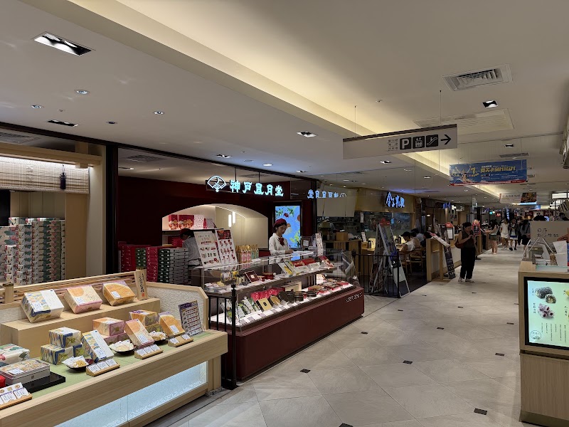 Shin Kong Mitsukoshi Taipei Xinyi Place A8 - Shin Kong Mitsukoshi Taipei Xinyi Place A8 No. 12號, Songgao Rd, Xicun Village, Xinyi District, Taipei City, Taiwan 110