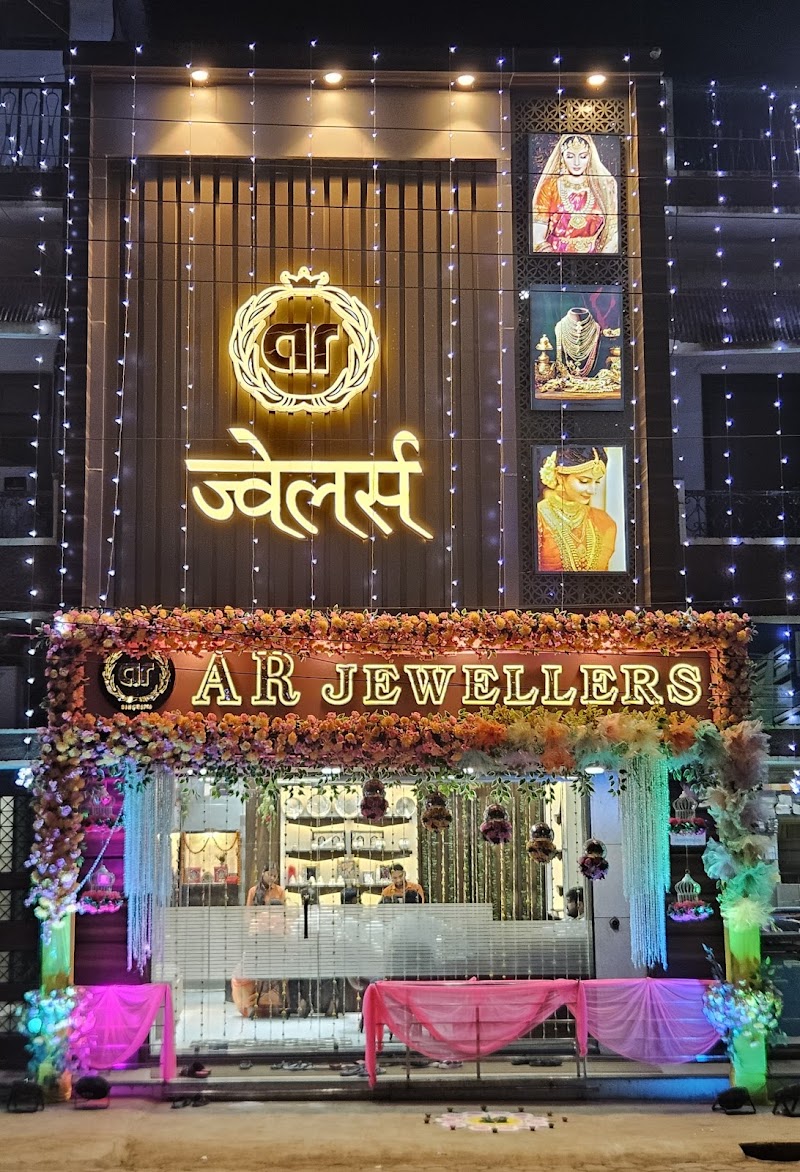 AR JEWELLERS - AR JEWELLERS, Ward no 16, Station Rd, Sakti, Chhattisgarh 495689, India