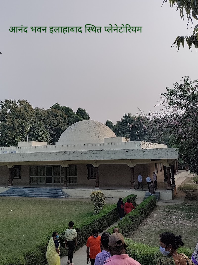 Anand Bhawan Museum - Anand Bhawan Museum Tagore Town, Prayagraj, Uttar Pradesh 211002, India