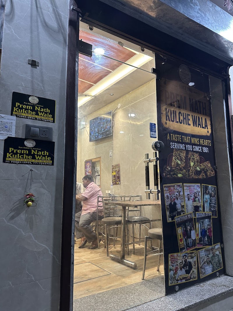 Prem nath Kulche Wale - Prem nath Kulche Wale Gali number 1, bagh ramanand, Katra Ahluwalia, Amritsar, Amritsar Cantt., Punjab 143001, India