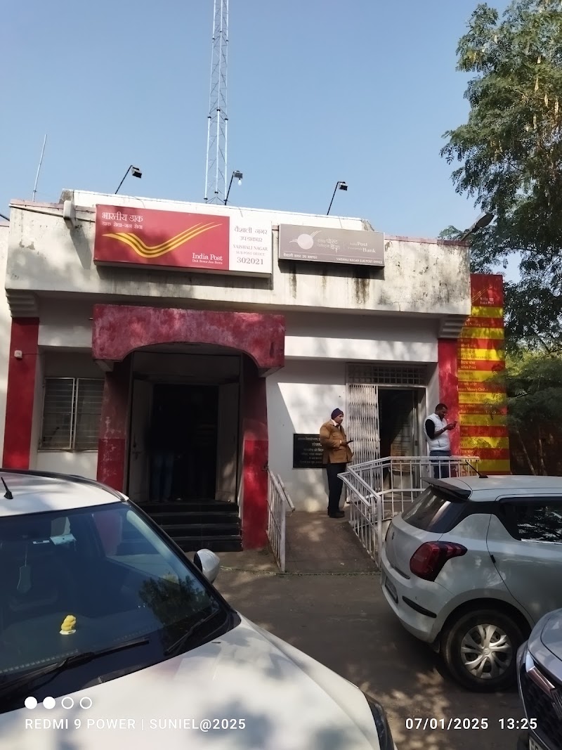 Vaishali Nagar Sub Post Office - Vaishali Nagar Sub Post Office WP6R+P33, Nursery Cir, Behind Tata Indicom Office, Block C, Vaishali Nagar, Jaipur, Rajasthan 302021, India