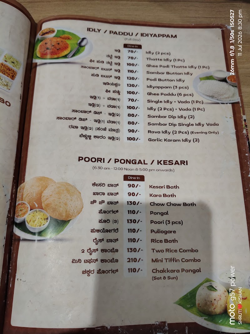 The Veg & Veg - The Veg & Veg 12th main, opposite SBI Bank, 7th Cross, HAL 2nd Stage, Indiranagar, Bengaluru, Karnataka 560008, India