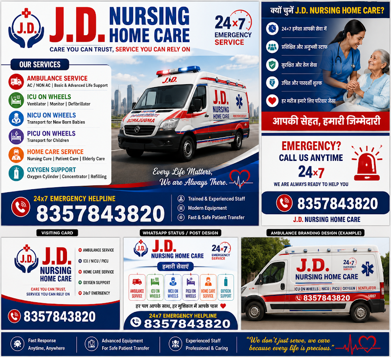 J.D. NURSING HOME CARE - J.D. NURSING HOME CARE, H-Pocket, Maroda Sector, Durg, Bhilai, Chhattisgarh 490006, India