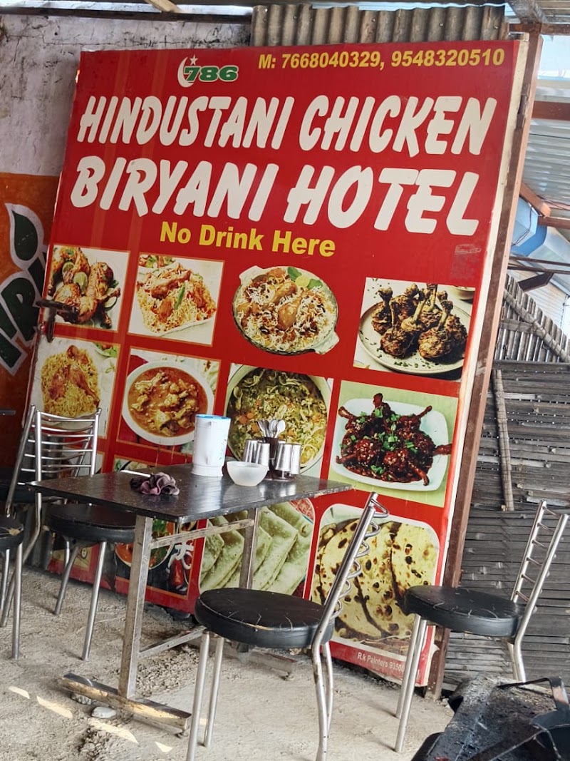 Hindustani Chicken Biryani Corner - Hindustani Chicken Biryani Corner, FX2M+VJQ Cluster_gurgaon 40, nearby Address:, Sector 37C, Gurugram, Haryana 122006, India