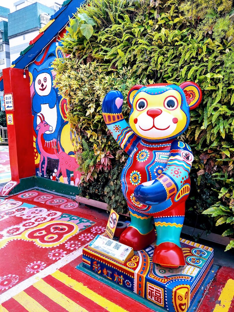 Rainbow Village - Rainbow Village, 408, Taiwan, Taichung City, Nantun District, Chun'an Village, 春安路56巷25號