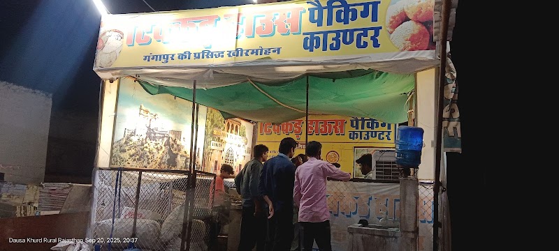 Tikkad House dausa