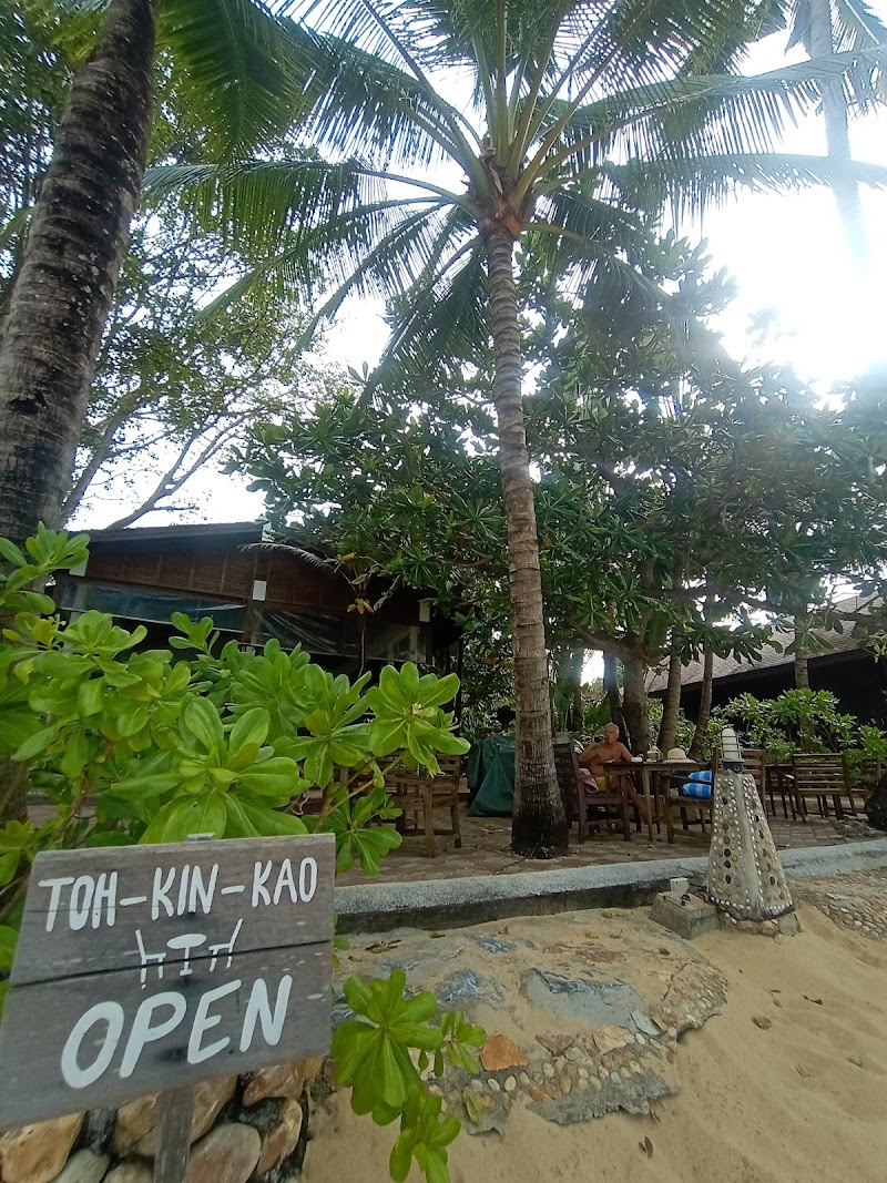 Toh-Kin-Kao - Toh-Kin-Kao Unnamed Road, HXFR+VV4 ตำบล แม่น้ำ อำเภอเกาะสมุย สุราษฎร์ธานี 84330, Thailand