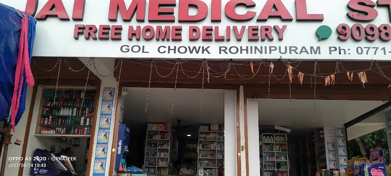 Jai Medical Stores - Jai Medical Stores, Passport Office, Road, Rohnipuram, DDU Nagar, Pallavi Vihar, Raipur, Chhattisgarh 492013, India
