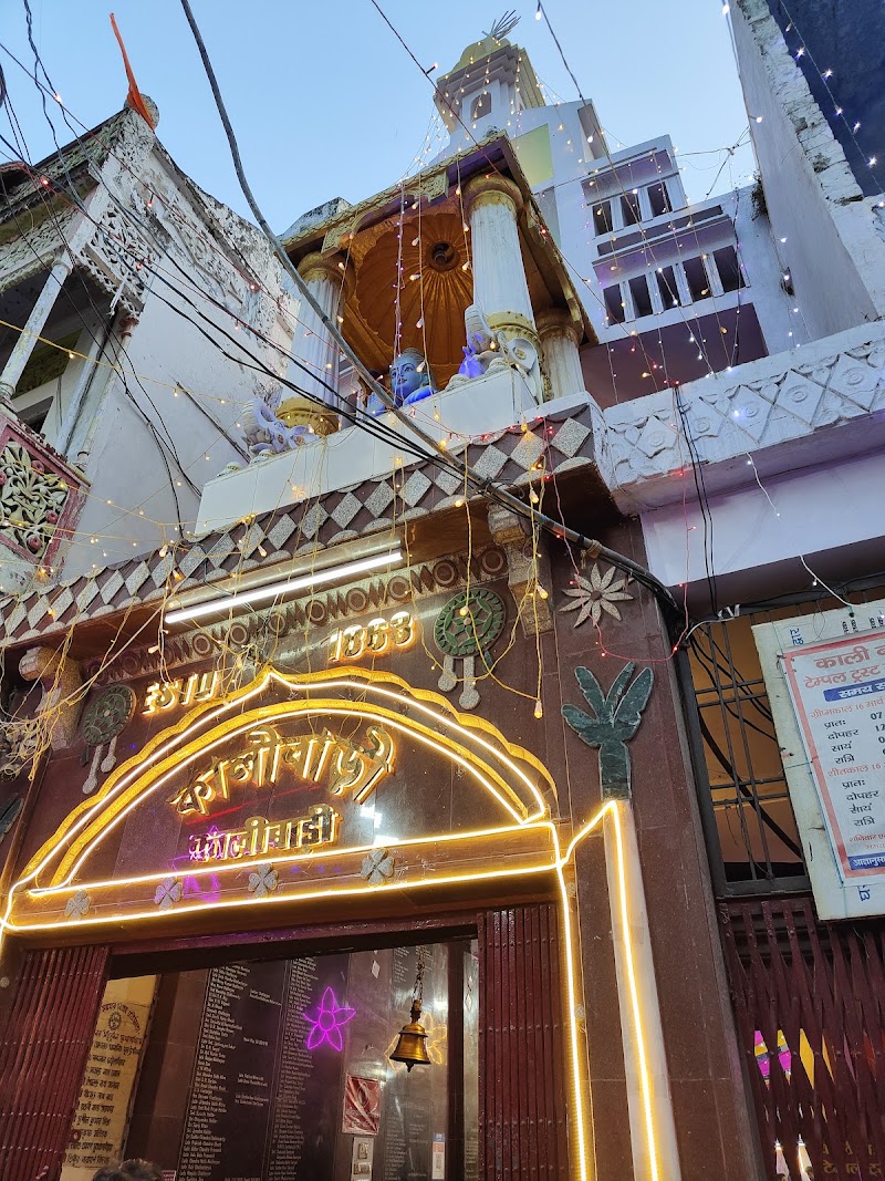 Kali Bari, Ghasiari Mandi, Lko - Kali Bari, Ghasiari Mandi, Lko, 26, Dr. R.k Tandon Road, Ghasyari Mandi, Aminabad, Lucknow, Uttar Pradesh 226001, India