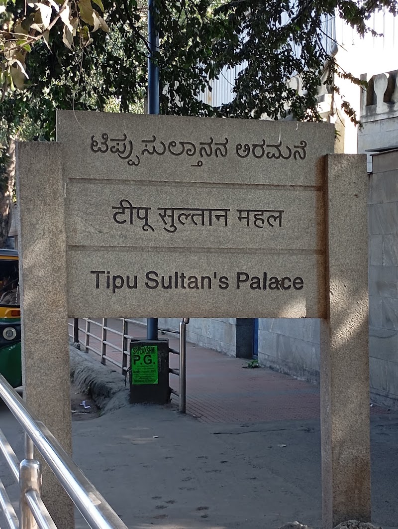 Tippu Sulthan Palace - Tippu Sulthan Palace New Tharagupet, Bengaluru, Karnataka 560018, India
