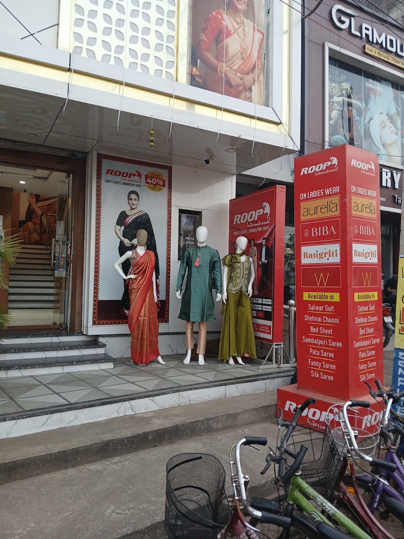 Roop International - Roop International, Balangir, Odisha 767001, India