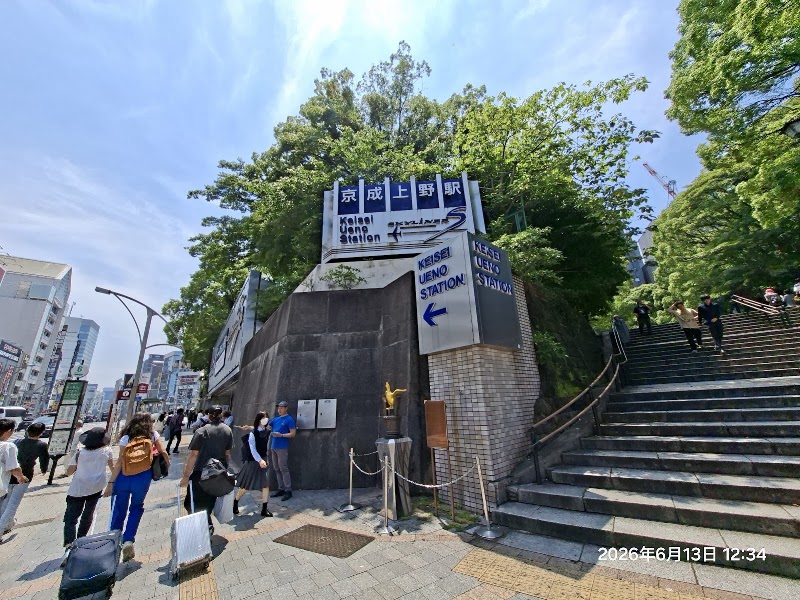 Baggage Service - Baggage Service Japan, 〒110-0007 Tokyo, Taito City, Uenokōen, 1−６０ 京成上野駅構内