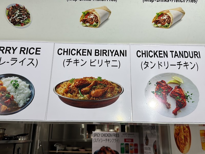 KOBE KEBAB-MOTOMACHI(神戸ケバブ-元町店) - KOBE KEBAB-MOTOMACHI(神戸ケバブ-元町店), 1-chōme-11-15 Motomachikōkadōri, Chuo Ward, Kobe, Hyogo 650-0022, Japan