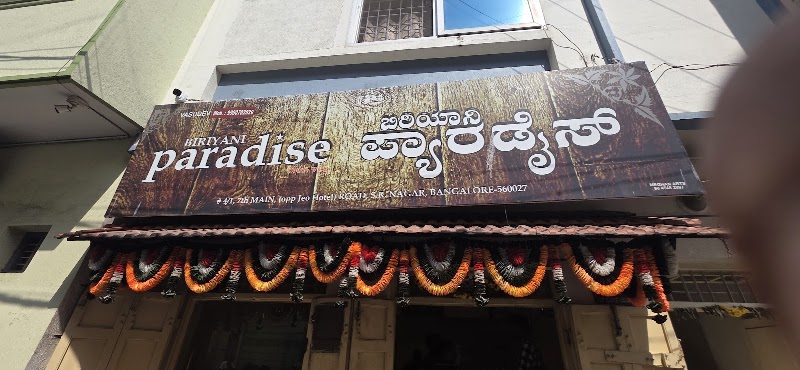 Biriyani Paradise. - Biriyani Paradise. 4, 7th Main Rd, Sampangi Rama Nagara, S R Nagar, Bengaluru, Karnataka 560027, India