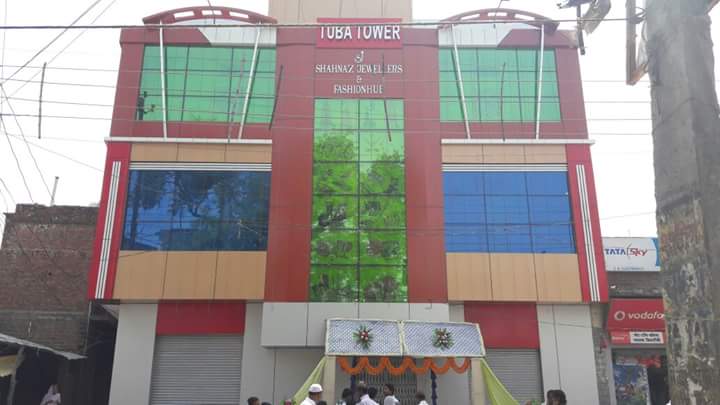 Mau - Mau, Uttar Pradesh, India
