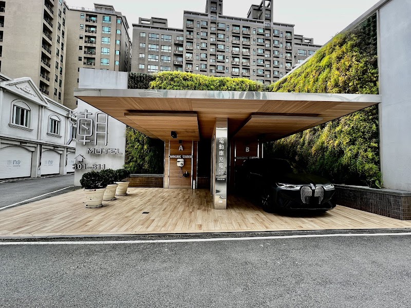 潮旅館