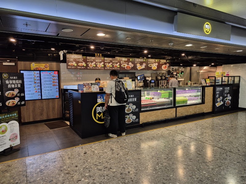 Maxim's MX - Maxim's MX Hong Kong, West Kowloon, B1層WEK B1 6號舖
