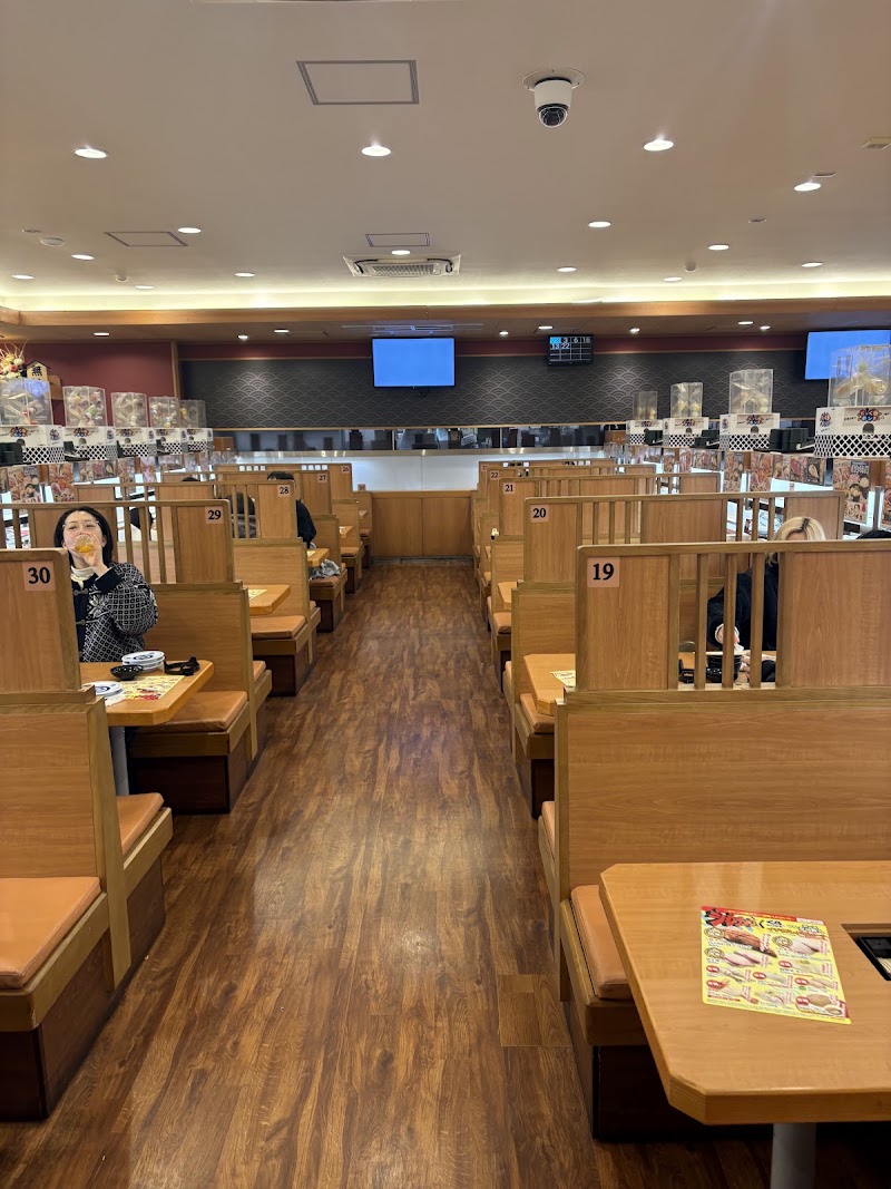 Kura Sushi Mitejima - Kura Sushi Mitejima 4-chōme-14-30 Mitejima, Nishiyodogawa Ward, Osaka, 555-0012, Japan
