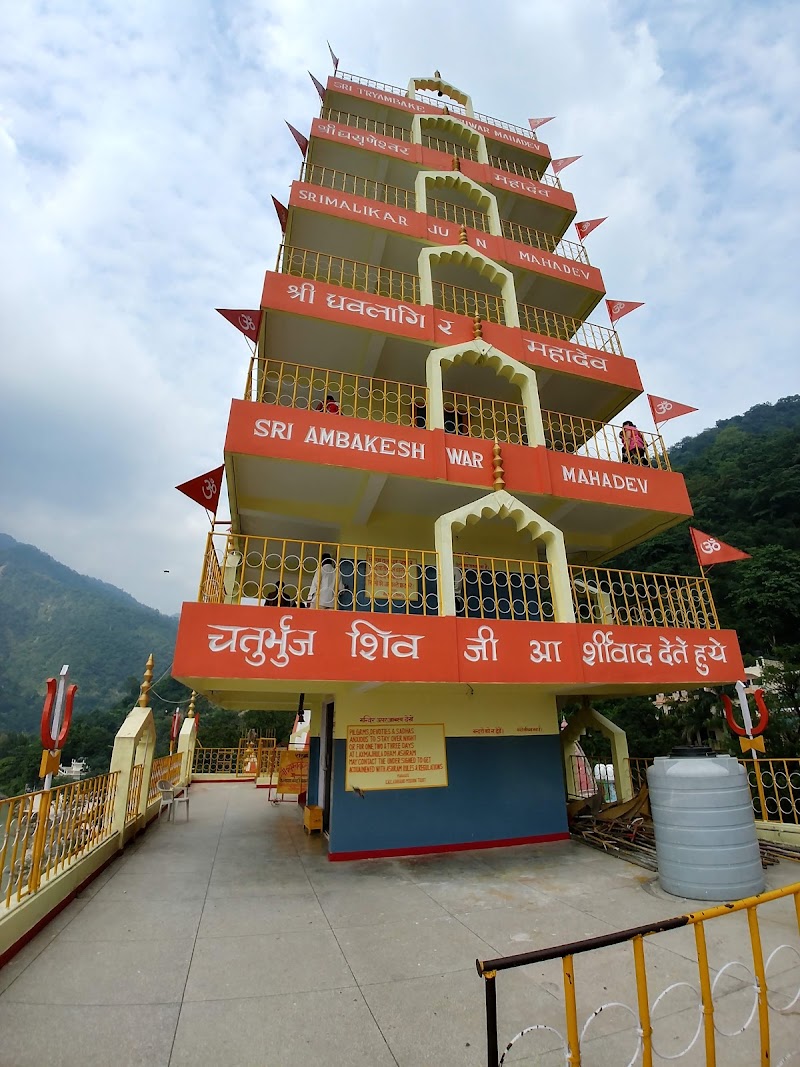 Trayambakeshwar Temple, Rishikesh - Trayambakeshwar Temple, Rishikesh Shiv chowk, near trimbakeshwar temple, Laxman Jhula, Rishikesh, Jonk, Uttarakhand 249302, India