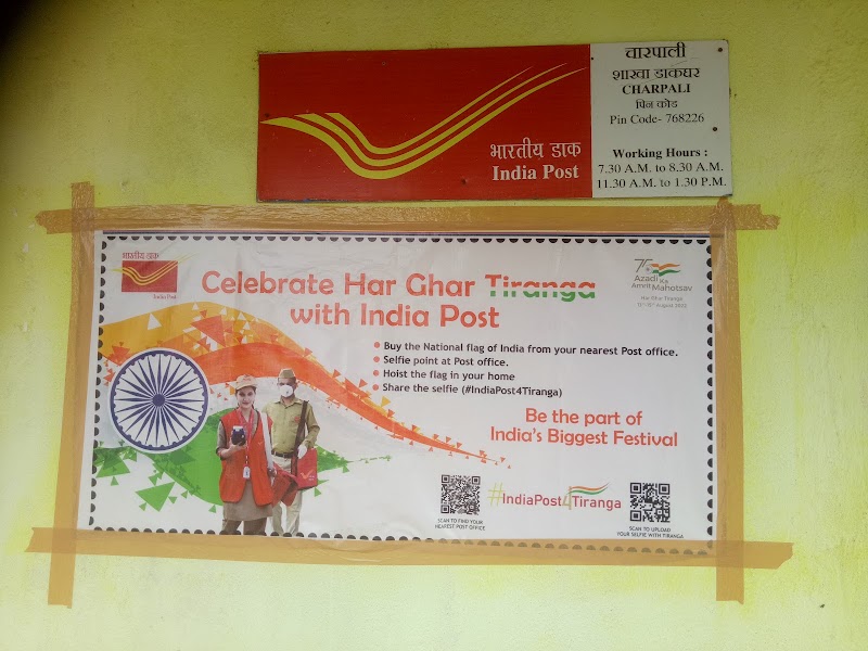 Charpali Post Office(B.O) - Charpali Post Office(B.O), PF5G+GM6, Chantipali, Lara, Odisha 768226, India