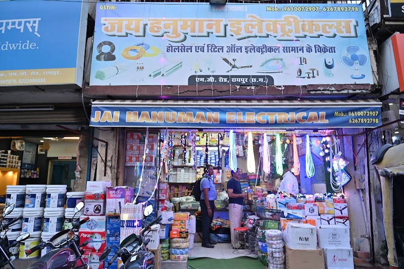 Jai Hanuman Electricals - Jai Hanuman Electricals, MG Rd, near gurunanak chowk, Moudhapara, Raipur, Chhattisgarh 492001, India