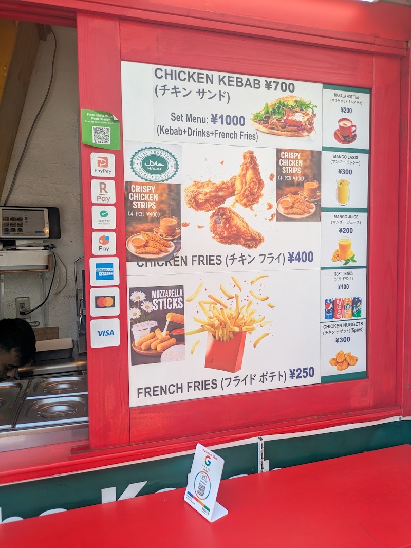 KOBE KEBAB-SANNOMIYA (神戸ケバブ-三宮店) - KOBE KEBAB-SANNOMIYA (神戸ケバブ-三宮店), 2-chōme-30-41 Kitanagasadōri, Chuo Ward, Kobe, Hyogo 650-0012, Japan