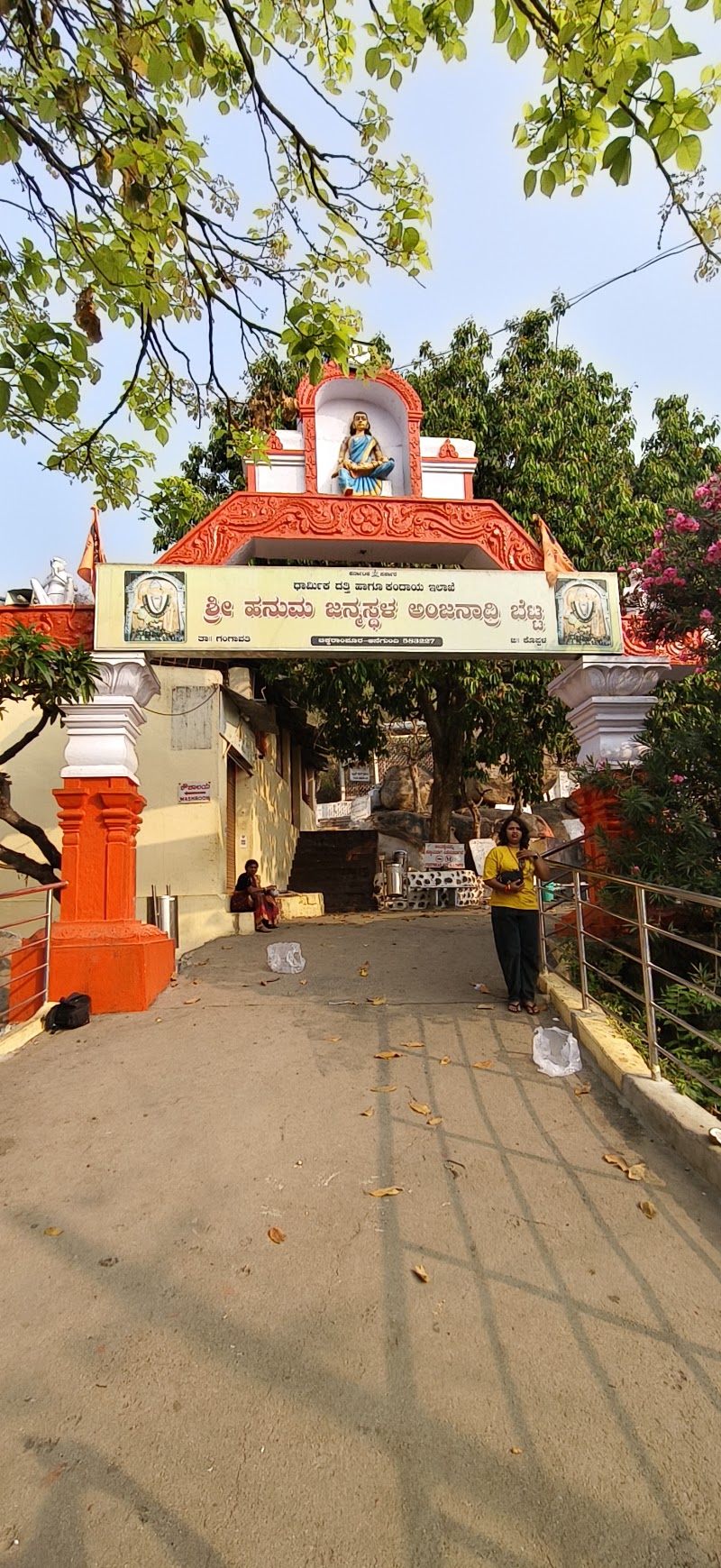 Sri Anjaneya Swamy Devasthana, Anjanadri Hills - Sri Anjaneya Swamy Devasthana, Anjanadri Hills 9F39+VVC, Anjanadri Temple Rd, Chickrampur, Karnataka 583227, India