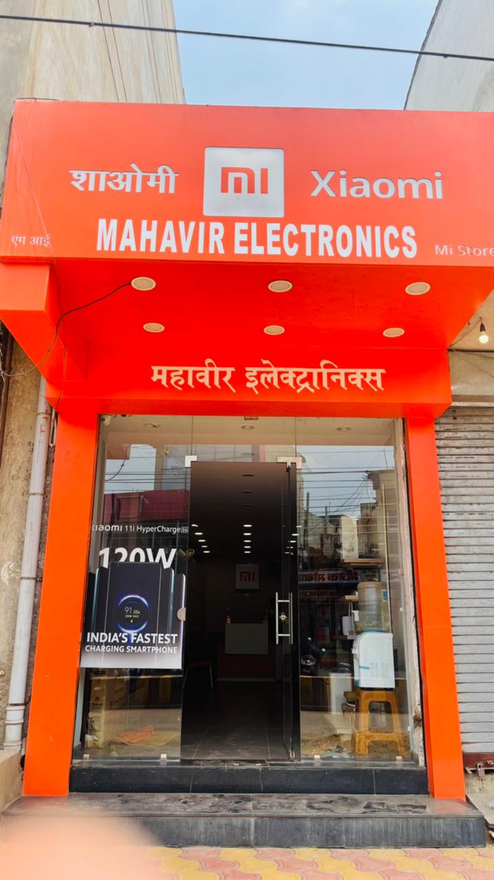Mahavir Electronics - Mahavir Electronics, POLSAY PARA CHOWK INFRONT OF IDBI BANK, Station Road, Durg, Chhattisgarh 491001, India
