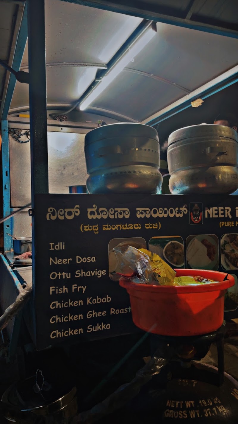 Neer Dosa Point (Pure Mangalore Taste) - Neer Dosa Point (Pure Mangalore Taste) Shop 1, opp. Temple, Lakeside, Remco Bhel Layout, Ideal Homes Twp, Rajarajeshwari Nagar, Bengaluru, Karnataka 560098, India