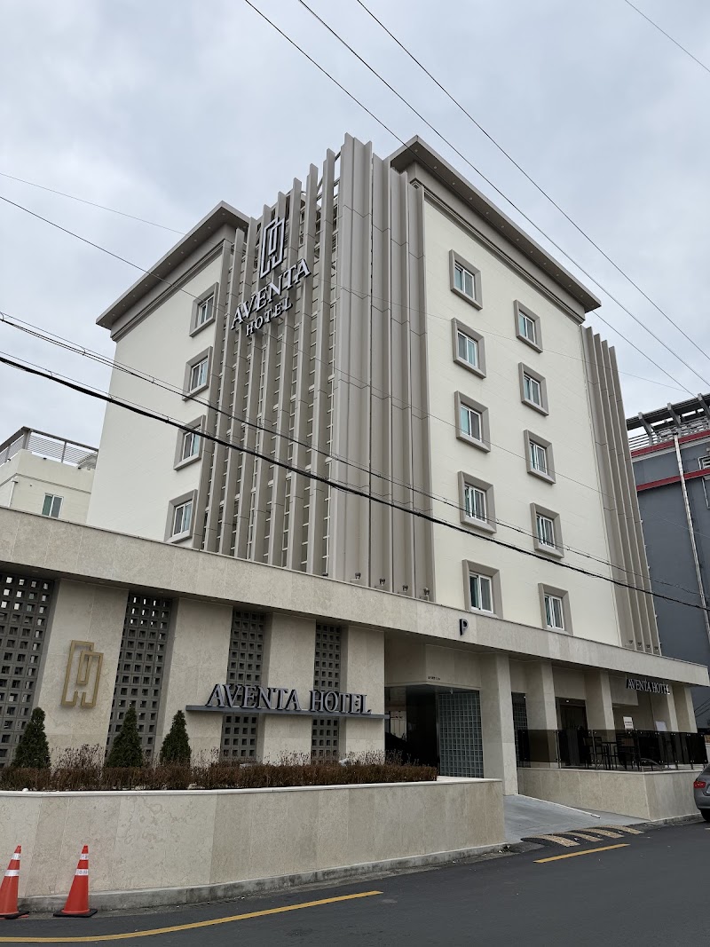 Aventa Hotel, Gyeongju - Aventa Hotel, Gyeongju 28 Taejong-ro 685beon-gil, Gyeongju, Gyeongsangbuk-do, South Korea